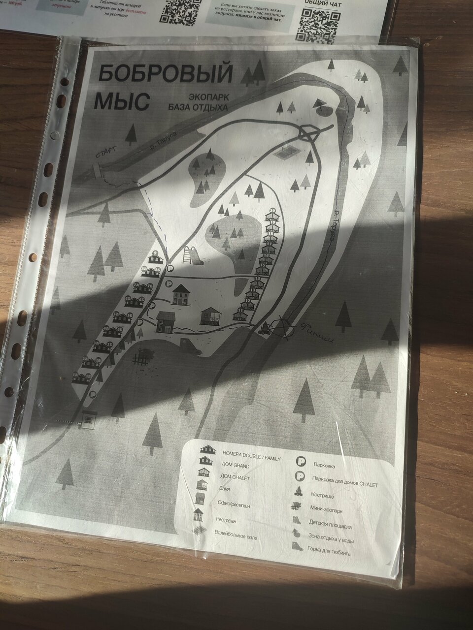 База отдыха Бобровый мыс Таруса-211