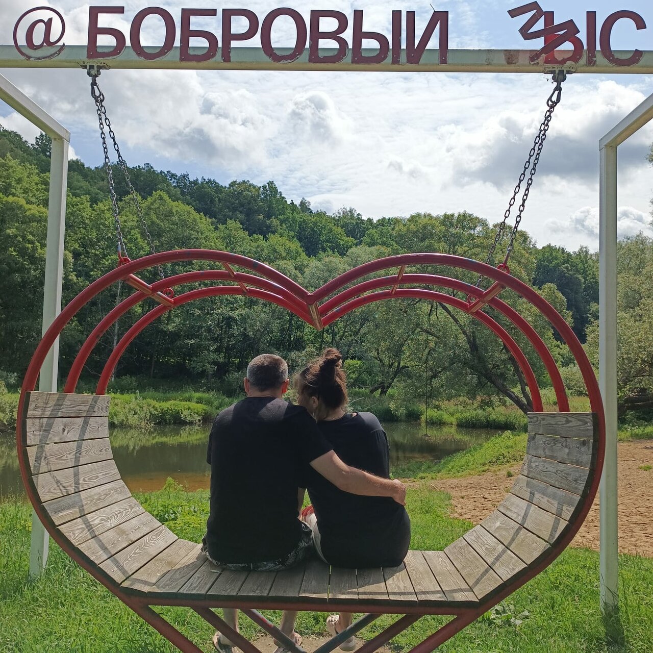 База отдыха Бобровый мыс Таруса-225