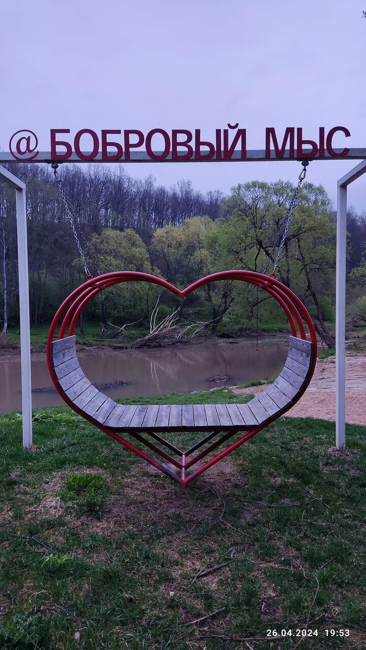 База отдыха Бобровый мыс Таруса-205