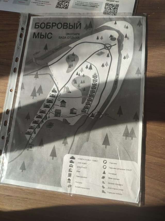 База отдыха Бобровый мыс Таруса-210